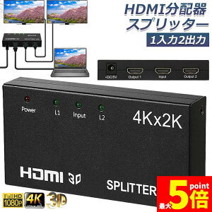 Ԍ!|Cg5{10{HDMI z Xvb^[ 1 2o o 4K*2K 30Hz 3D fΉ TV PC Xbox PS4 CVXCb` Fire TV Stick vWFN^[ Ή