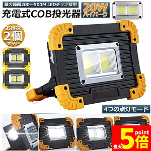 Ԍ!|Cg5{10{LED [d  2Zbg 20W |[^u Ɠ ً}Ɩ OƖ [NCg usb [d LED Ԑ AEghA Lv s ނ j