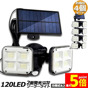 Ԍ!|Cg5{10{\[[Cg 120LED 4Zbg 2 5mR[ht ZT[Cg hƃCg K[fCg AEghA \[[tbhCg [VZT[t 