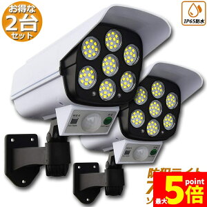 Ԍ!|Cg5{10{\[[Cg 2Zbg _~[ZLeBJ 77LED ZT[Cg OƖ lZT[Cg 3_[h IP65h ho dsv hƃJ^ 