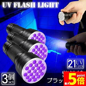 Ԍ!|Cg5{10{ubNCg LED 3{Zbg O yCg UVCg 21  lCCg nfB[Cg UV d Xgbvt UV W  ނ ~ O~ 