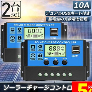 Ԍ!|Cg5{10{\[[`[W Rg[[ 2Zbg 10A 12V 24V ~drԃobe[[dRg[[ USB|[g t LCDt\ \[[pl zpl 