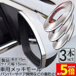 Ԍ!|Cg5{10{ԗp bL[ 3{Zbg }`[ {fB[ op[ ی veN^[ tF_[[ NbL CeA hA[ ʃe[v 15mm 