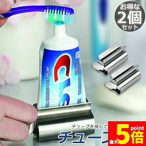 ���労�ӍՁI�|�C���g5�{���`���[�u�i��� �`���[�u �i��� 2�Z�b�g �X�e�����X�� �����o�� ���[���[ �X�e�����X�� �������� ���p�i�G�� �������� �G�̋� �n���h�N���[�� �������� �ڒ���