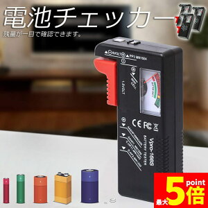 Ԍ!|Cg5{10{dr`FbJ[ obe[eX^[ 3Zbg drcʑ dr `FbJ[ dr{^dr̎cʃ`FbN c dr P1 P2 P3 P4 P5 9V p^ {