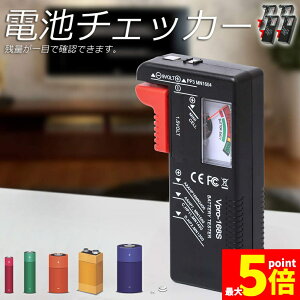 Ԍ!|Cg5{10{dr`FbJ[ obe[eX^[ 4Zbg drcʑ dr `FbJ[ dr{^dr̎cʃ`FbN c dr P1 P2 P3 P4 P5 9V p^ {