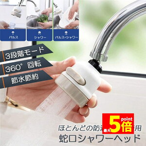 Ԍ!|Cg5{10{֌V[ Lb`֌ Lb`V[wbh ֌Ɏt邾 ߐ mY U 3[h 䏊 360x] ؂ւ    360° ≷ AB