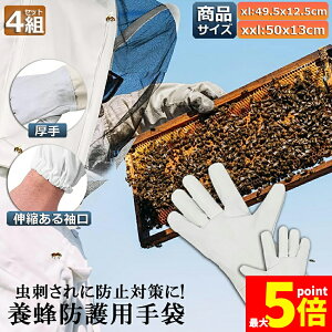 Ԍ!|Cg5{10{{Ip hO[u Ɨp _炩rv 4gZbg K[fjOO[u  v | t[TCY OO[u I Ȋ 쏜 Q쏜 