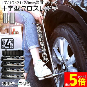 Ԍ!|Cg5{10{NX` 4Zbg \` NX`  T \ Lk ] ]\ t[Obv  17mm 19mm 21mm 23mm  ^C [P[Xt