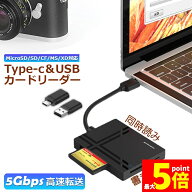 ★期間限定！ポイント5倍★カードリーダー Type C USB 2種類接続 CF SD TF XD MS MicroSD カードリーダー…