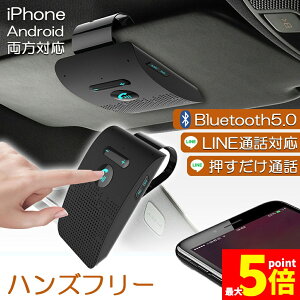 Ԍ!|Cg5{10{nYt[ ʘb ԍ Bluetooth Xs[J[ Bluetooth 5.0 nYt[Lbg ԍڗp ʘb Xs[J[tH   dOFF@\ ԓʘb yĐ