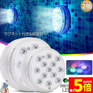 Ԍ!|Cg5{10{Cg LEDCg RGBRt zsv zՎ 16F LED 邳 FύX t[eBOv[Cg CCg Ɩ Ɩ 