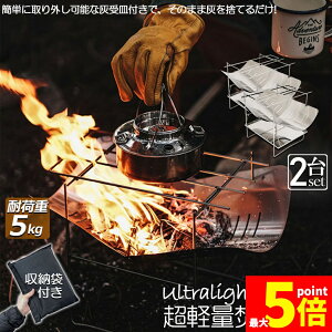 ���労�ӍՁI�|�C���g5�{�����Α� �����Α� 2��Z�b�g �o�[�x�L���[�R���� �����ё� �܂肽���ݕ��Α� �����Α� �����Α� �R���p�N�g �y�� �R���p�N�gBBQ�R���� 1�䑽�� 1-2�l�p BBQ �d �A�E�g