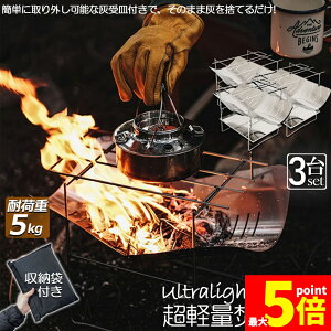 ���労�ӍՁI�|�C���g5�{�����Α� �����Α� 3��Z�b�g �o�[�x�L���[�R���� �����ё� �܂肽���ݕ��Α� �����Α� �����Α� �R���p�N�g �y�� �R���p�N�gBBQ�R���� 1�䑽�� 1-2�l�p BBQ �d �A�E�g