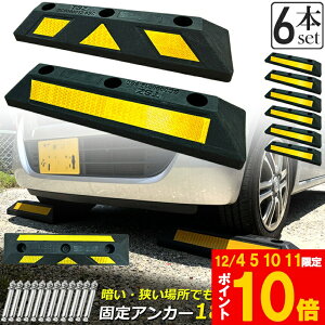 Ԍ!|Cg5{10{p[LOubN 6{Zbg ԗ֎~ SubN ˔t Ԏ~ J[Xgbp[ ^C~ Փ˖h~ ԏ ԃXy[X ֎~ ^CubN 