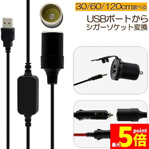 Ԍ!|Cg5{10{VKbgC^[\Pbg USB|[g 12V ԗp XϊA_v^R[h usb VK[\Pbg ϊ  ԍڏ[d J[`[W[ hCuR[_[ [
