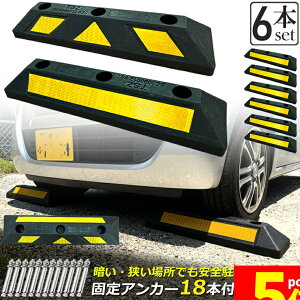 Ԍ!|Cg5{10{p[LOubN 6{Zbg ԗ֎~ SubN ˔t Ԏ~ J[Xgbp[ ^C~ Փ˖h~ ԏ ԃXy[X ֎~ ^CubN 