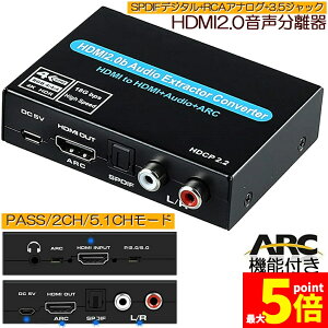 Ԍ!|Cg5{10{ 4K 60Hz  HDMI o HDMI + I[fBI SPDIF fW^ + 3.5mm + RCA AiO R/L o HDMIfW^I[fBI fW^ Ai