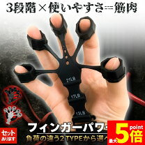 楽天市場】coc握力ナンバー2の通販