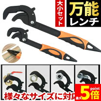 楽天市場】水道 工具の通販