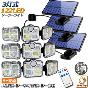 \[[Cg 122LED 3 3Zbg Rt 5mR[ht ZT[Cg hƃCg K[fCg AEghA \[[tbhCg LeBCg Ɩ IP65h h l 