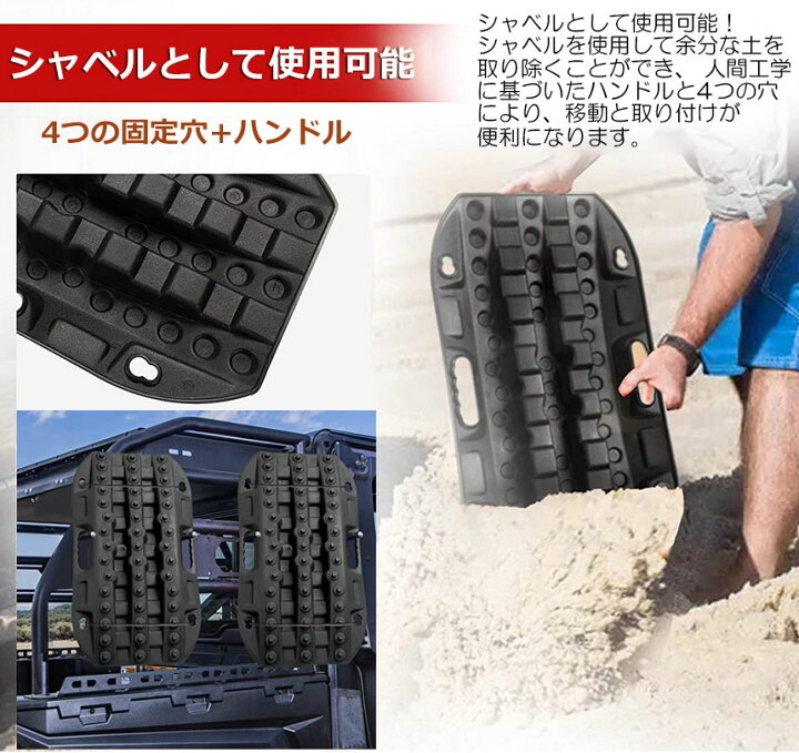 楽天市場】スタックリカバリーラダー 2組セット タイヤリカバリー 