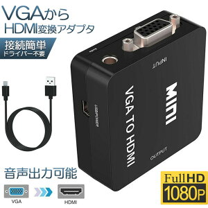 VGA to HDMI ϊA_v^ ϊRo[^[ bL VGA to HDMI ϊ VGA  HDMIo USBP[ut 1080p/720pΉ Windows10