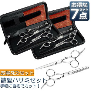 U wAJbg ͂7_Zbg 2Zbg͂ XeX Zt wA Jbg nT~ oT~ S vݎdオ LbY et