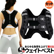 【ランキング受賞！】 「ランキング受賞！」 ウエイトベスト パワージャケット ウェイトベスト 5kg ウエ…