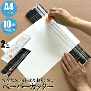 y[p[Jb^[ ْf@ a4 JbeBO}V Yh~ A4  ʐ^ x̃Jbg A4 A5 B5 B6 B7Ή ْf ~j Jb^[ y[p[ ْf\ 10܂ Yh~ Ɩp ْf@ ʐ^p ƒp 