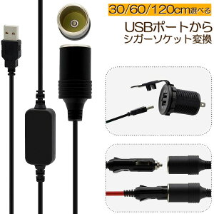 VKbgC^[\Pbg USB|[g 12V ԗp XϊA_v^R[h usb VK[\Pbg ϊ  ԍڏ[d J[`[W[ hCuR[_[ [_[oȂǑΉ