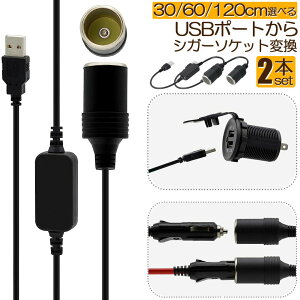 VKbgC^[\Pbg 2{Zbg USB|[g 12V ԗp XϊA_v^R[h usb VK[\Pbg ϊ  ԍڏ[d J[`[W[ hCuR[_[ [_[oȂǑΉ