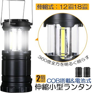 ^ LED COB d 2WAY dr Lv^ RpNg hЃObY d΍ nk h o[xL[ nCLO oR ނ AEghAp^ @\ p 񂽂 