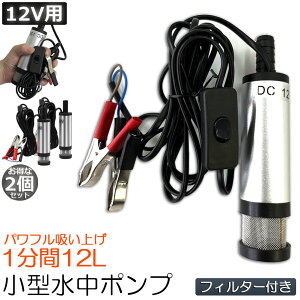 |v 12V 2Zbg ^ EH[^[|v 12L/min obe[Nv d |v P[u 3m XCb`    r r  C D C  obe[ Nv 