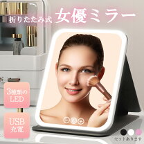 楽天市場】ledミラー 3色の通販 