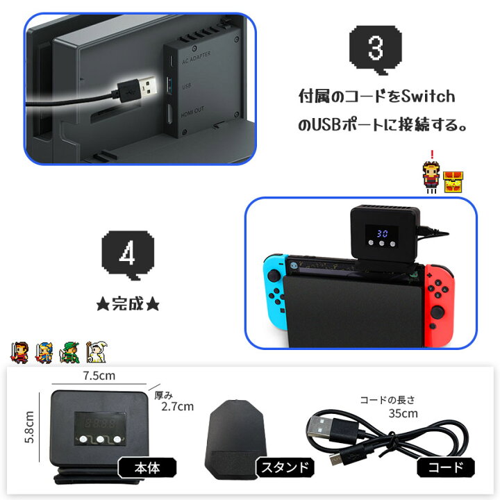 楽天市場】Switch 冷却ファン 排熱ファン スイッチ ファン 冷却 