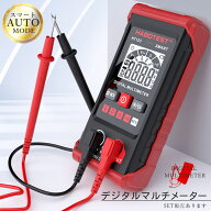 マルチメーター デジタル マルチテスター 2000カウント 検電器 通電テスター セットあります 非接触低電…