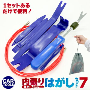  ͂   z ΂͂ hR zKCh ԗpp[c 7_Zbg [o[ H ԓDIY K{ KCh c[Zbg plO Nbv[o[ P[