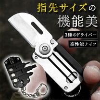 楽天市場】小さいサイズ（マルチツール・十徳ナイフ｜ナイフ・マルチ 
