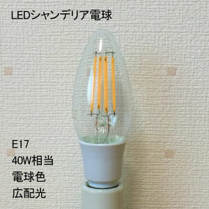 LEDd dF VfA^Cv 4W E17 440lm 40W VfA