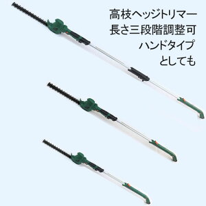 バリカン 剪定の通販 価格比較 価格 Com