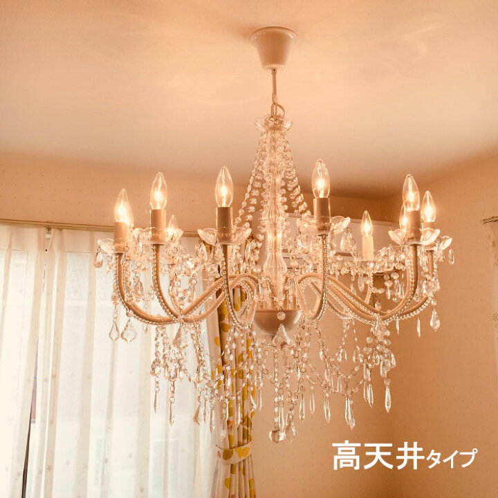 楽天市場】シャンデリア 豪華12灯 led シャンデリア アンティーク 
