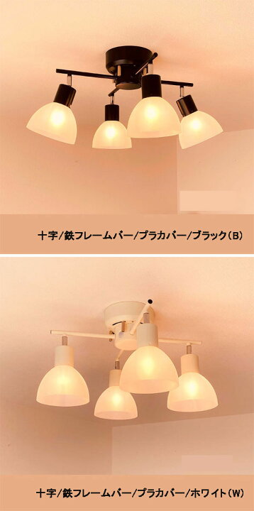 楽天市場】調光調色電球付☆ シーリングライト おしゃれ スポット 