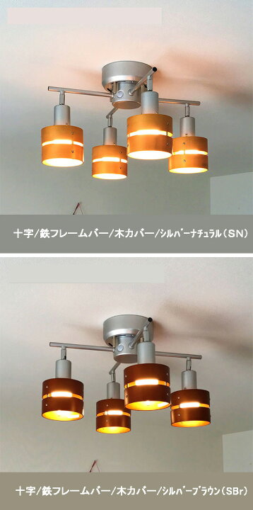 楽天市場】調光調色電球付☆ シーリングライト おしゃれ スポット 