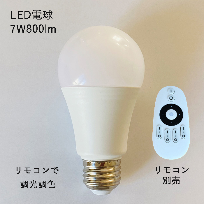 シーリング スポットライト - LED電球・LED蛍光灯の人気商品・通販 