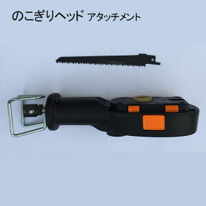 のこぎり 高枝 バリカンの人気商品 通販 価格比較 価格 Com