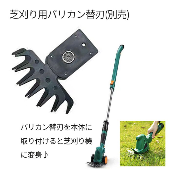 楽天市場】草刈り機 芝刈り機 ヘッジトリマー 電動 のこぎり 草刈機 