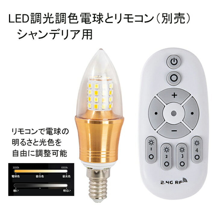 楽天市場】シャンデリア led アンティーク シンプル 可愛い 6灯 
