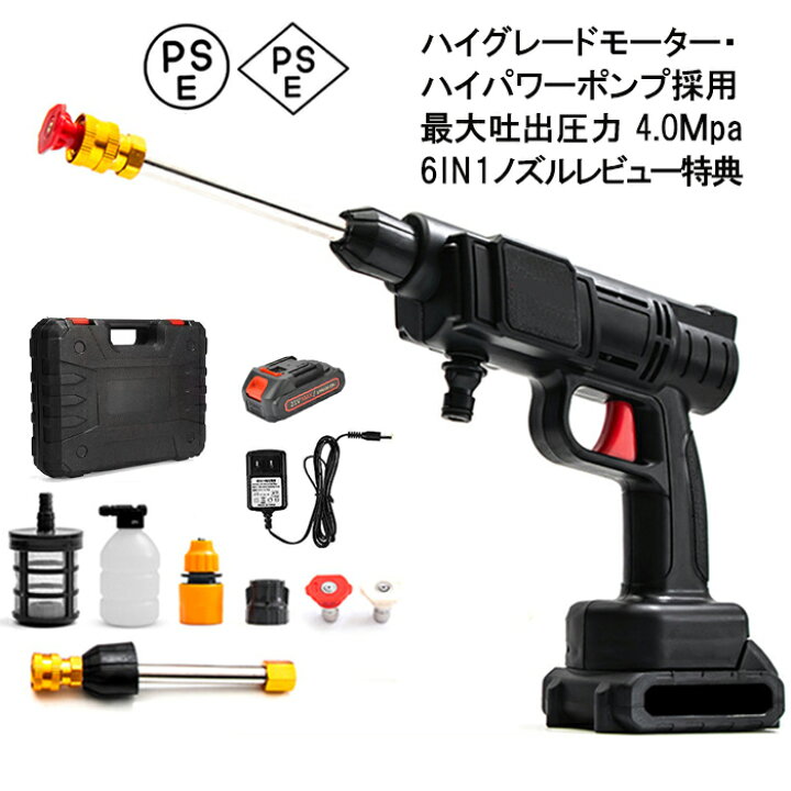 makita マキタ HW70 高圧洗浄機 ジェット水圧 掃除 コンパクト 100V 