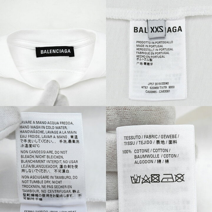 楽天市場】バレンシアガ BALENCIAGA ユニフォーム ロゴ オーバーサイズ 